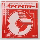 Origamipapier 15 cm rot, 100 Blatt