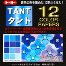 TANT Blau-Mix, verschiedene Gren