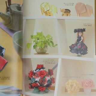 Suzuki: Origami zum essen, bewegen und servieren