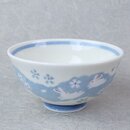 Reisschale Hschen blau, 11 cm 
