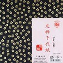 Origamipapier Yuzen Washi Ume schwarz, 15 cm