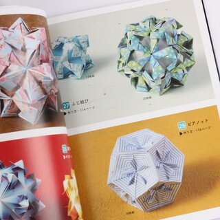 Tsugawa: Kusudama Unit Origami