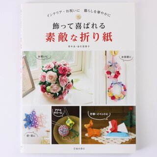 Dekoratives Origami