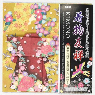 Origami Kimono Yuzen 15cm