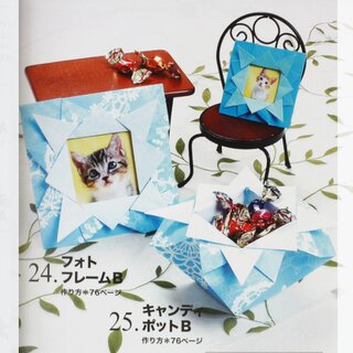 Jitsuyo Origami Hyakka 115 Modelle, Neuauflage