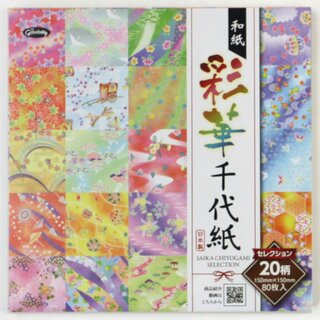 Chiyogami Collection 15 cm