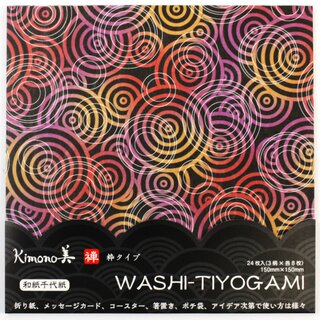 Washi Chiyogami Uzumaki 15 cm