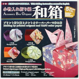 Accessory Box Origami