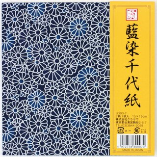Aizome Chiyogami Washi 15 cm