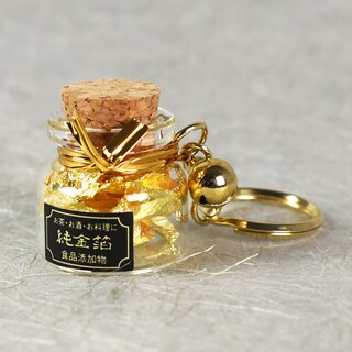 Schlüsselanhänger, Blattgold-Fläschchen
